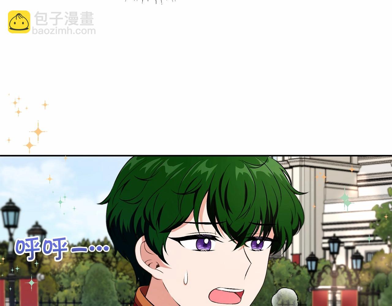 第15话 皇女搞坏事被抓包33
