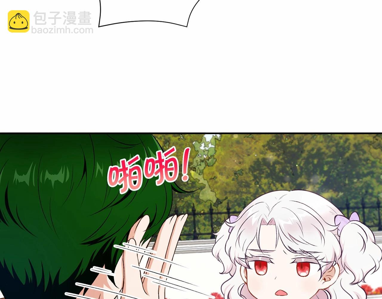 第15话 皇女搞坏事被抓包44