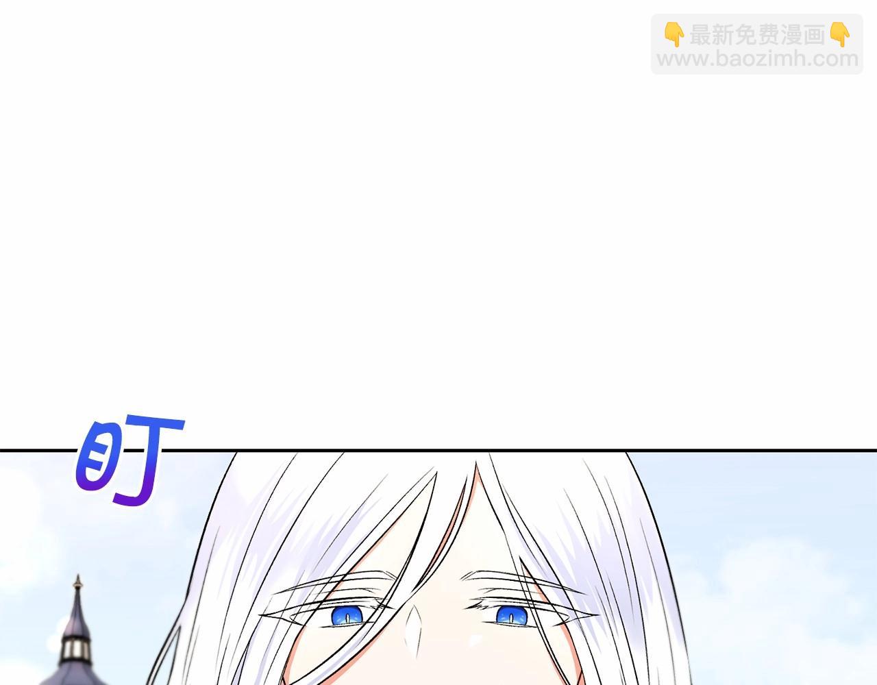 第15话 皇女搞坏事被抓包5