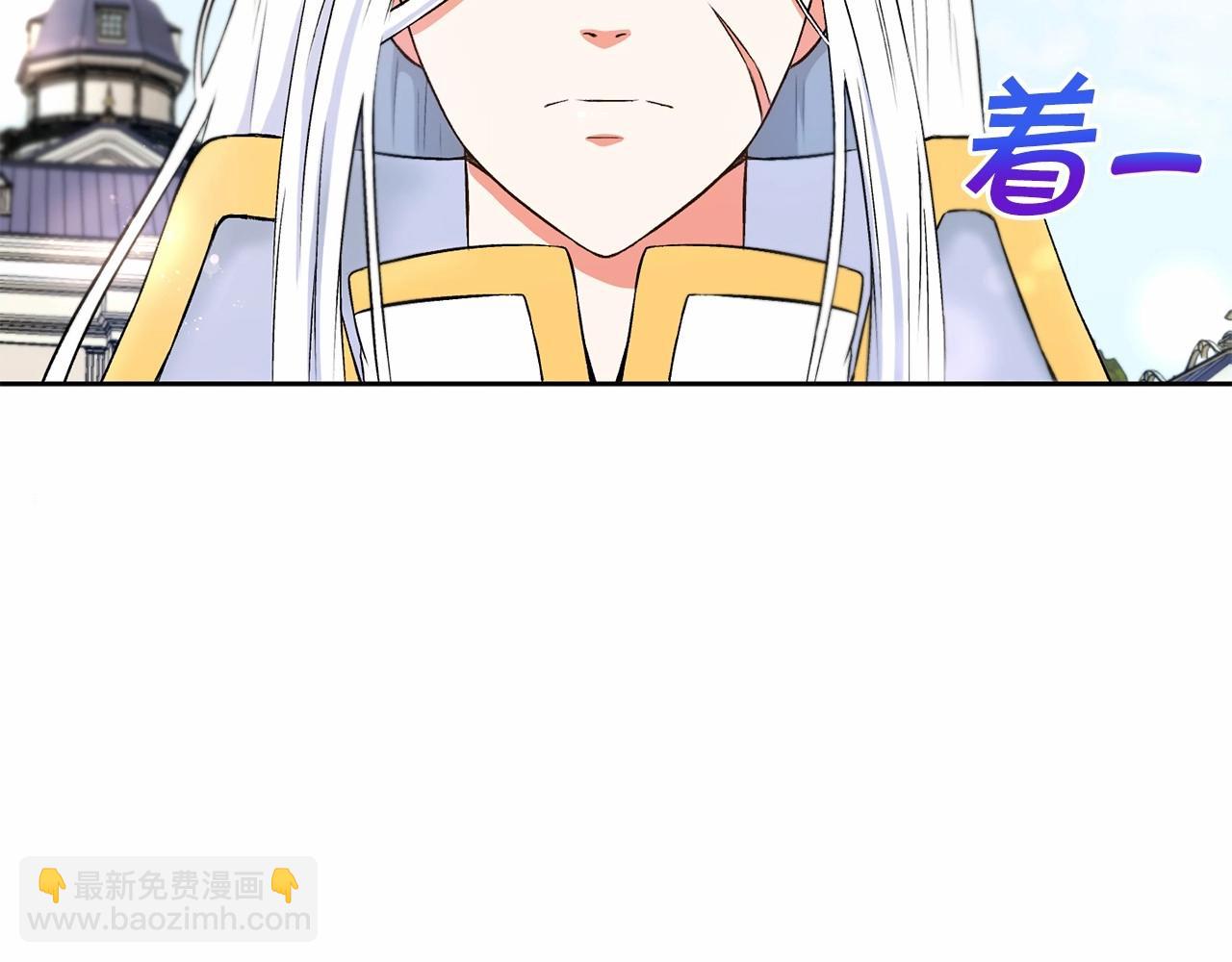 第15话 皇女搞坏事被抓包6
