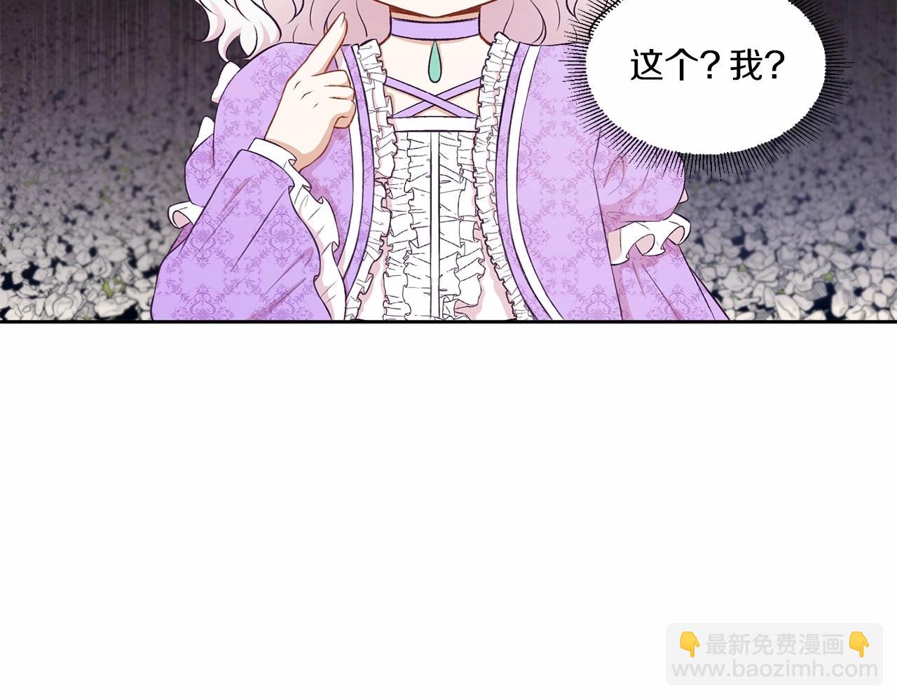 第15话 皇女搞坏事被抓包68