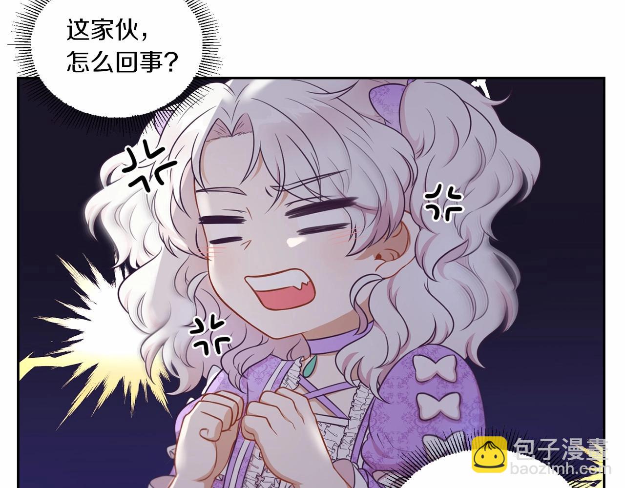 第15话 皇女搞坏事被抓包75
