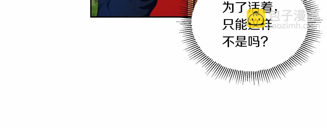 第15话 皇女搞坏事被抓包94