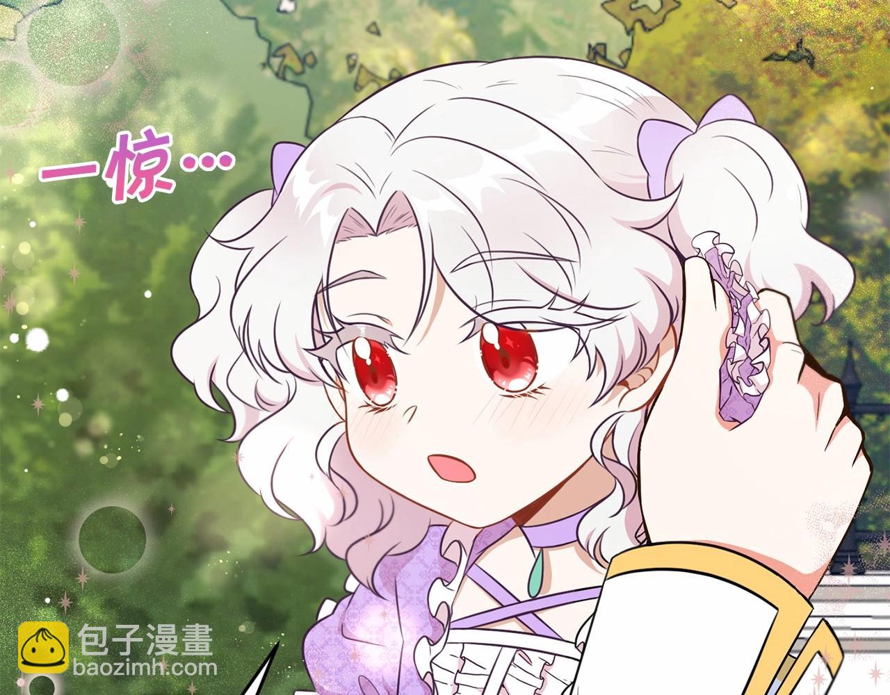 第16话 大胆索抱101