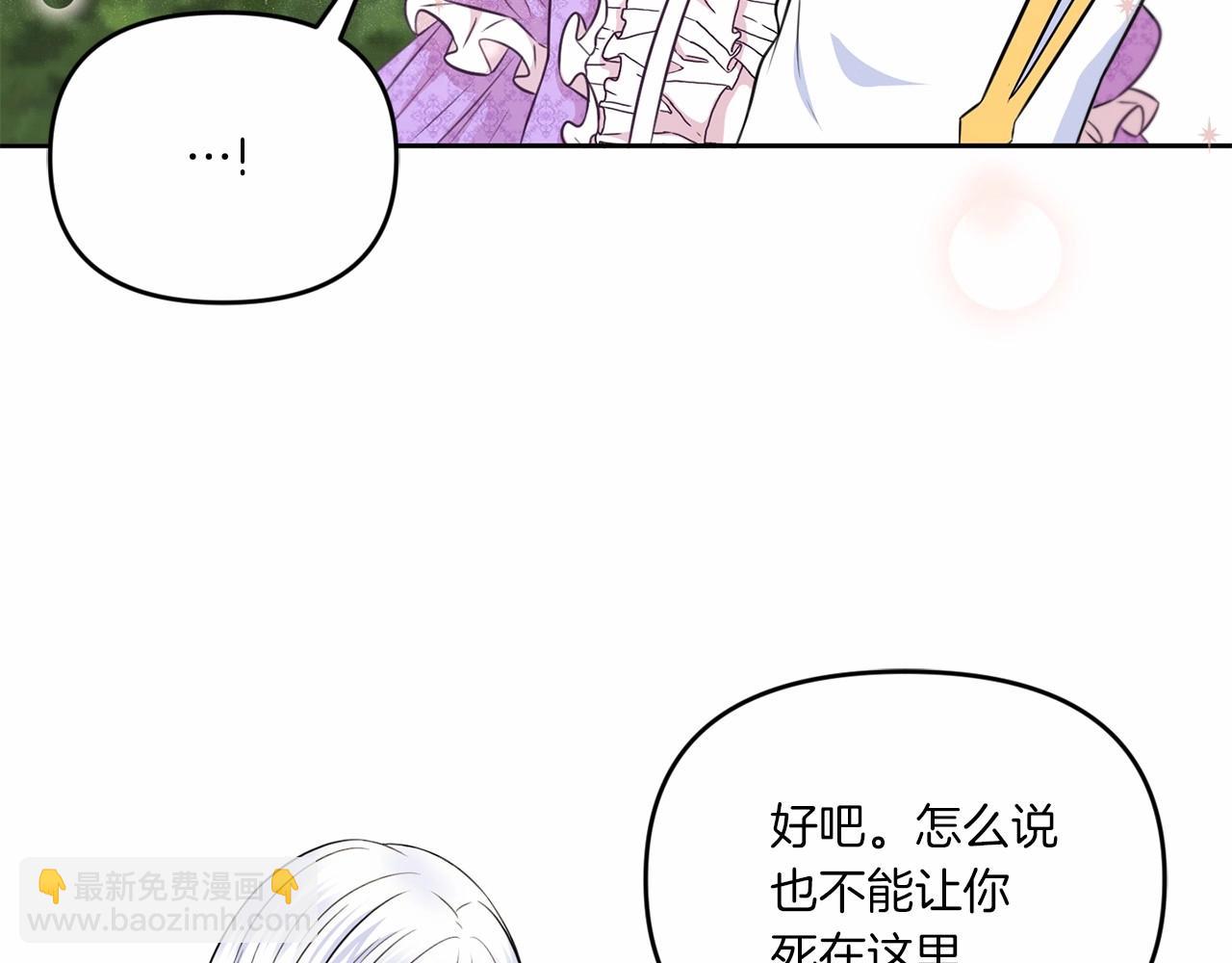 第16话 大胆索抱102