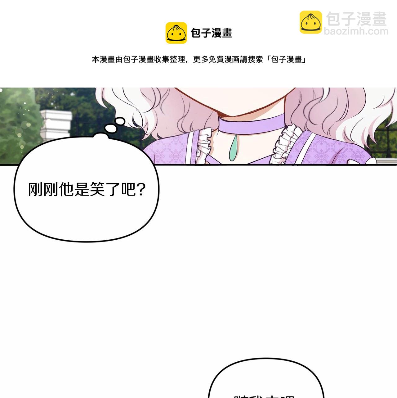 第16话 大胆索抱110