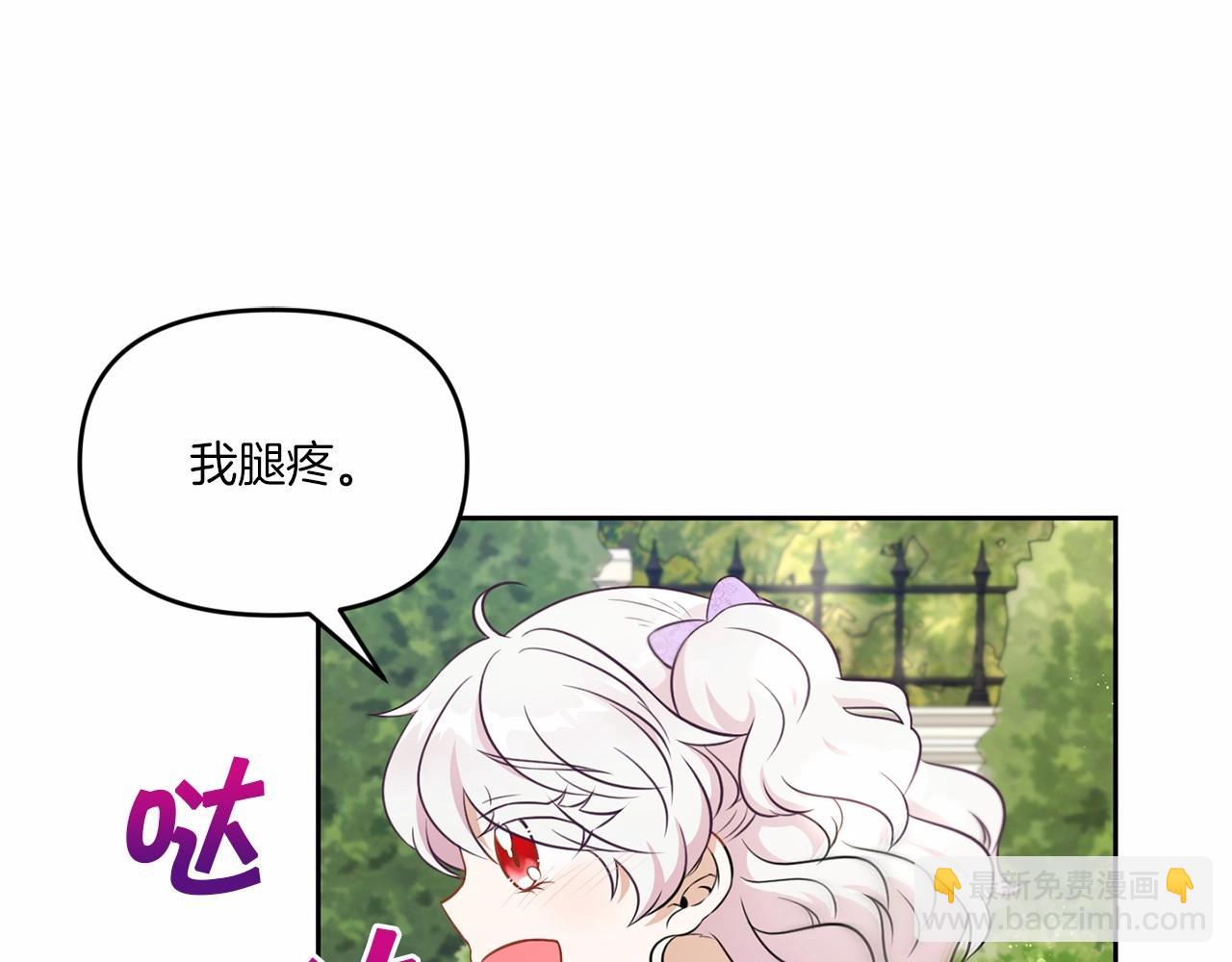第16话 大胆索抱115