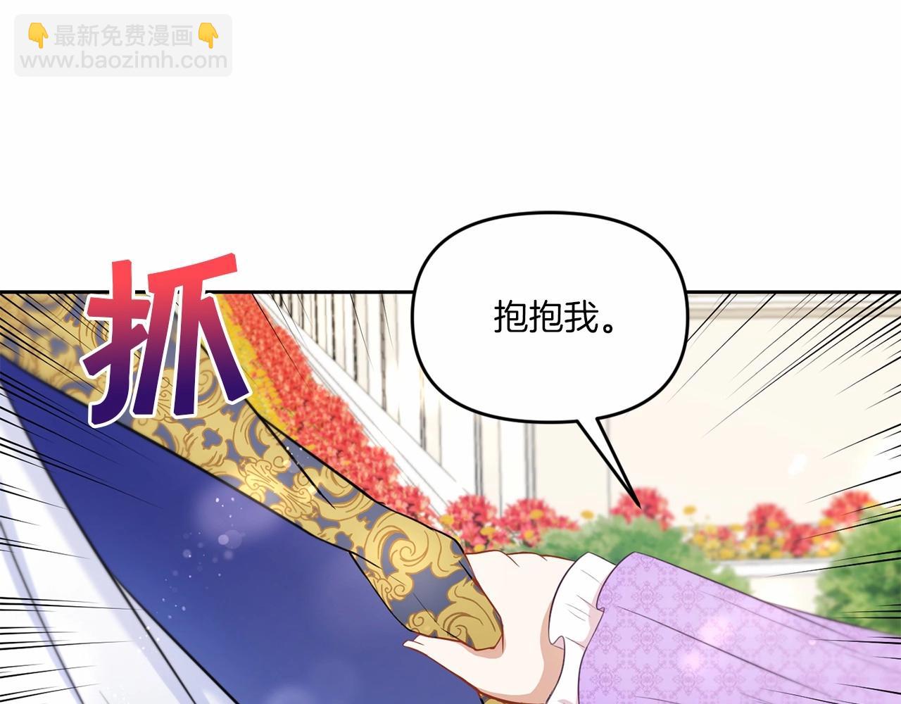 第16话 大胆索抱117