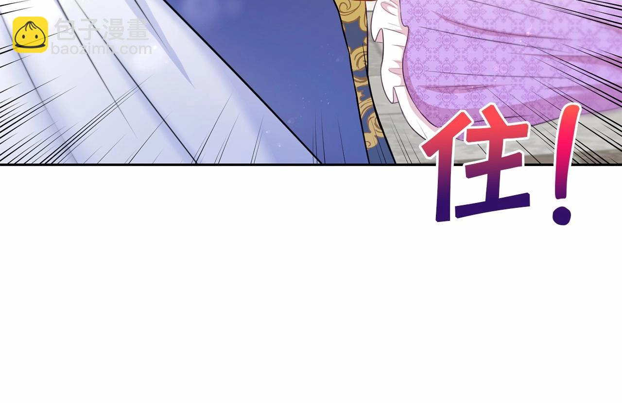 第16话 大胆索抱118