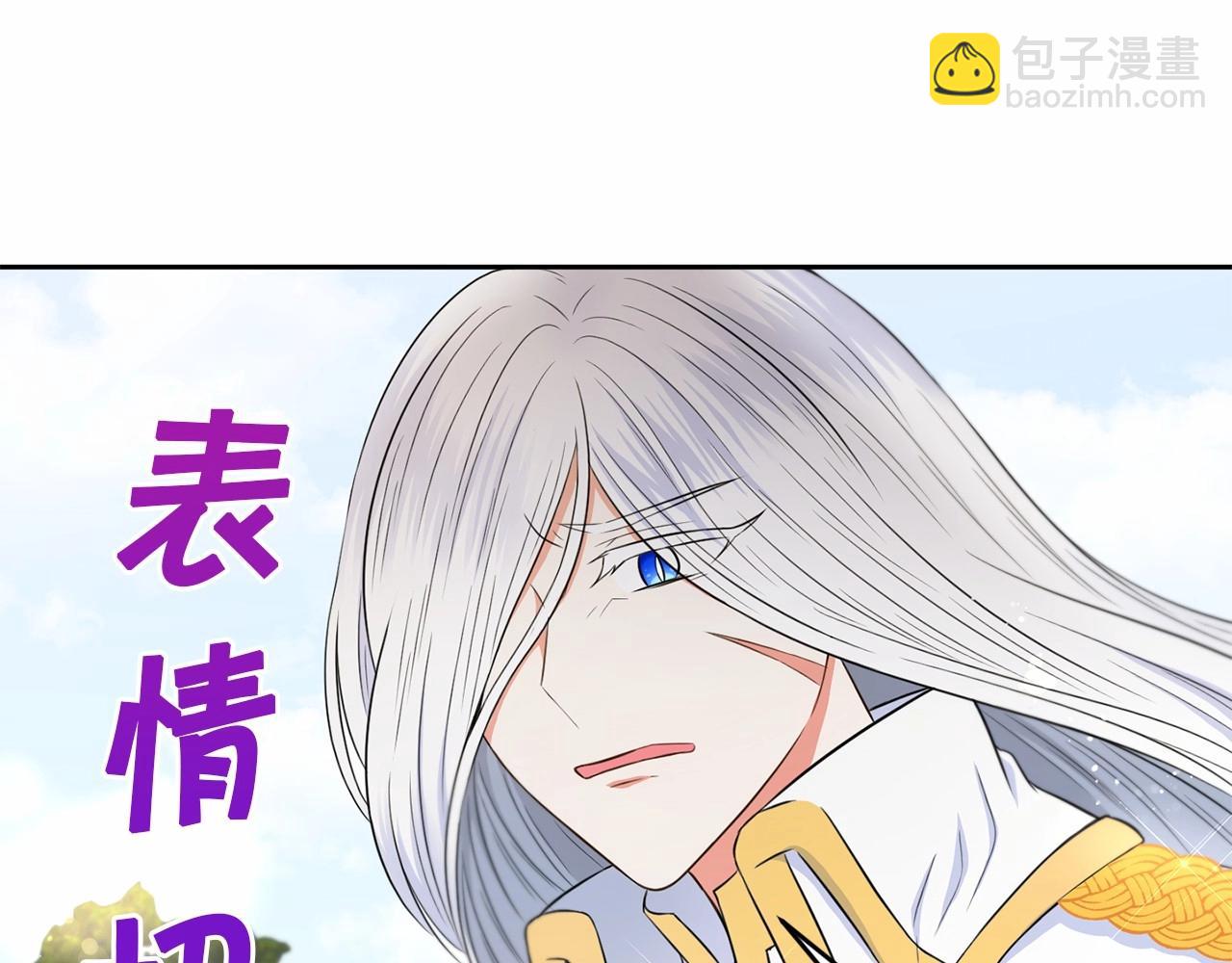 第16话 大胆索抱119