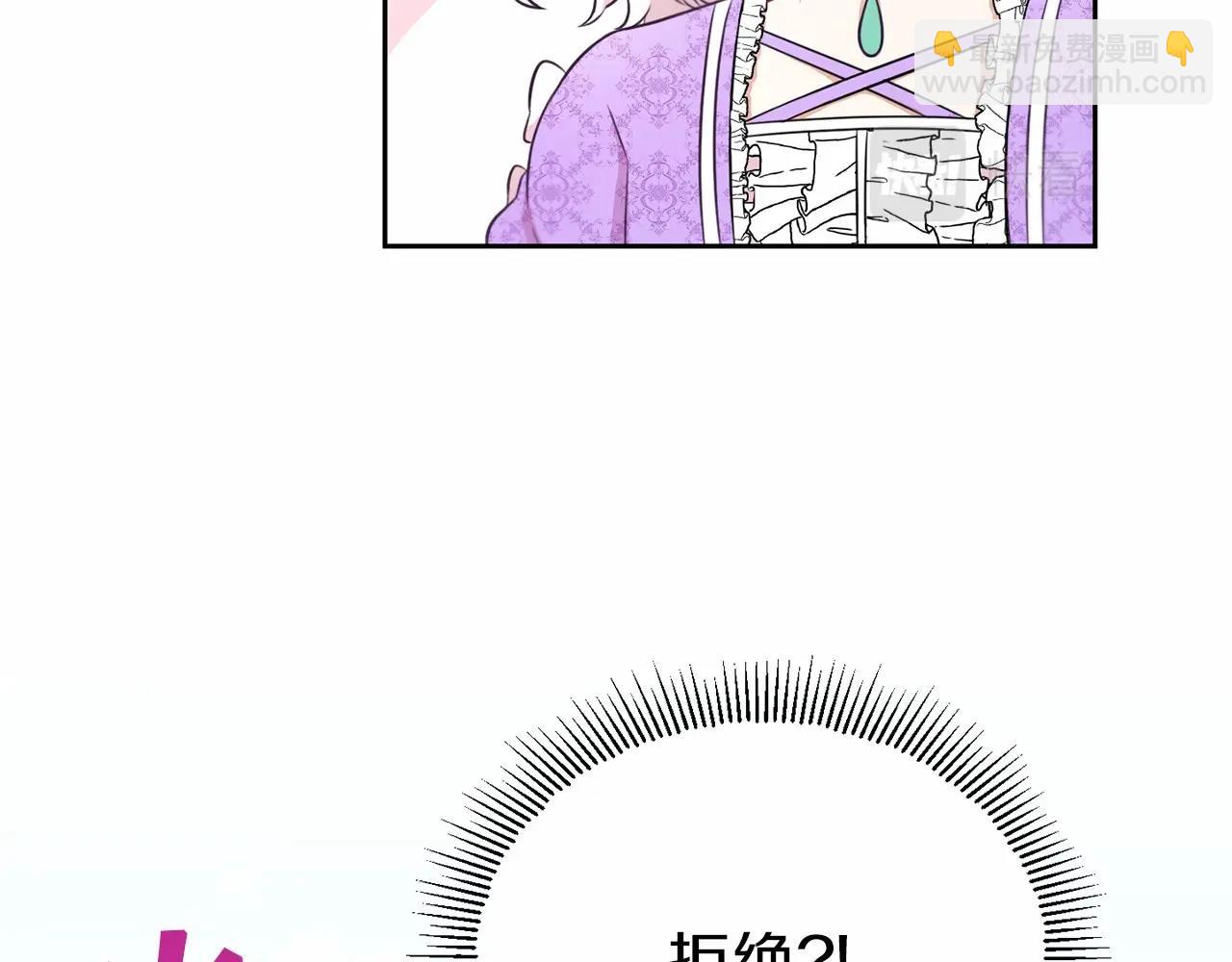 第16话 大胆索抱12