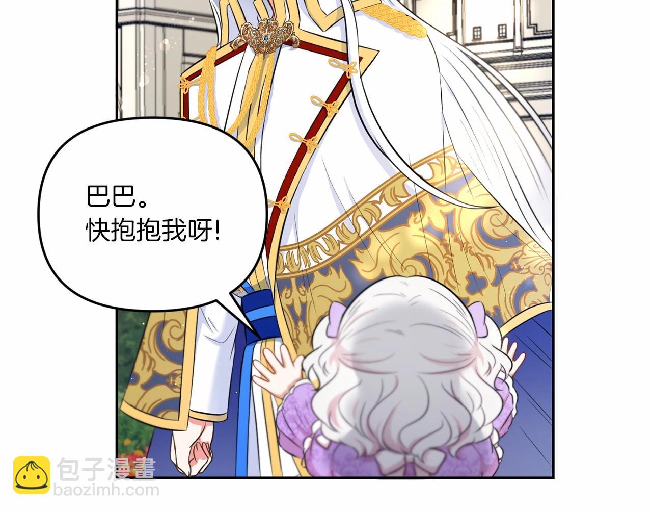 第16话 大胆索抱123