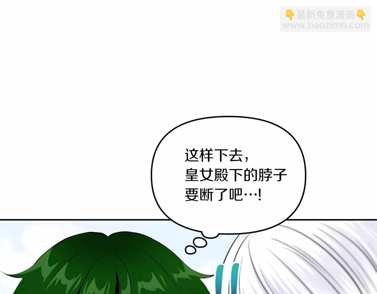 第16话 大胆索抱124