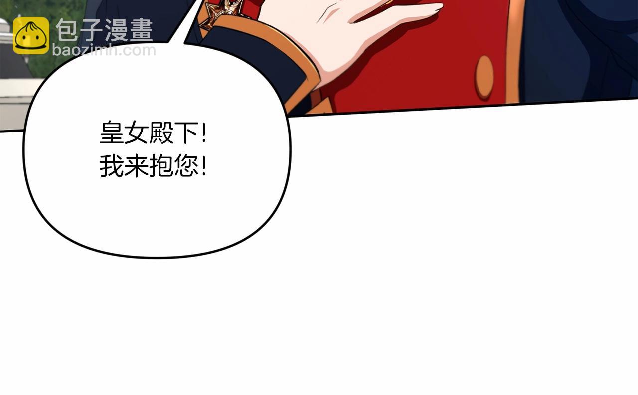 第16话 大胆索抱127