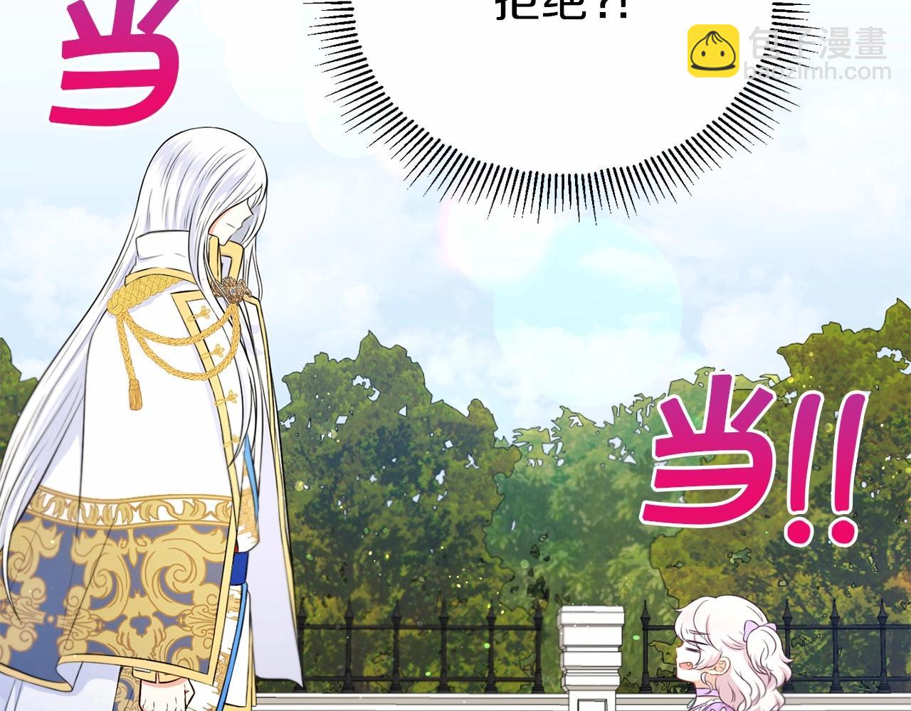 第16话 大胆索抱13