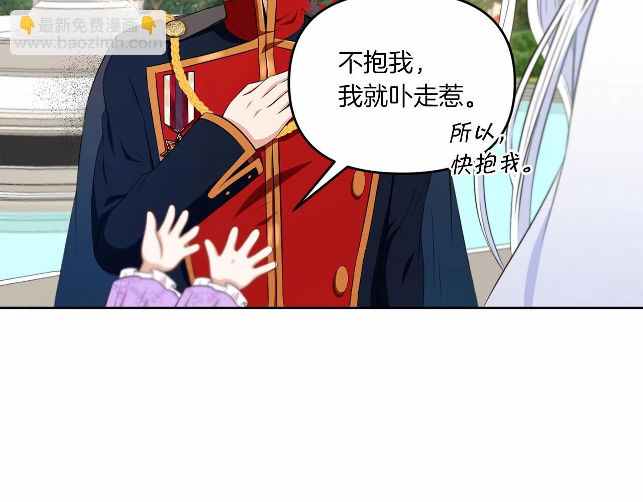 第16话 大胆索抱131