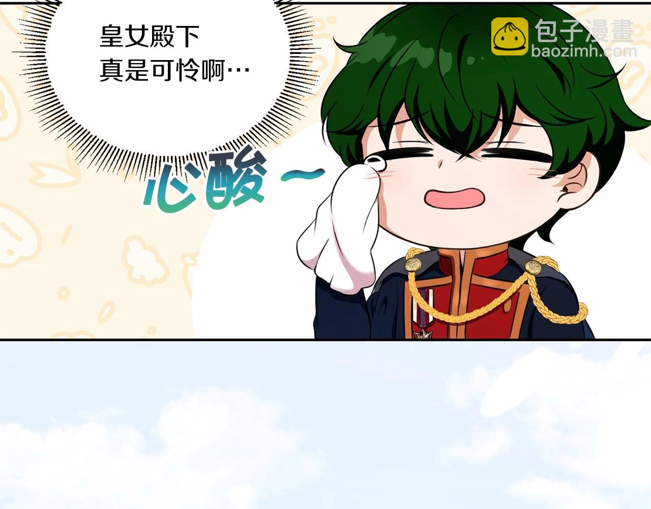 第16话 大胆索抱135