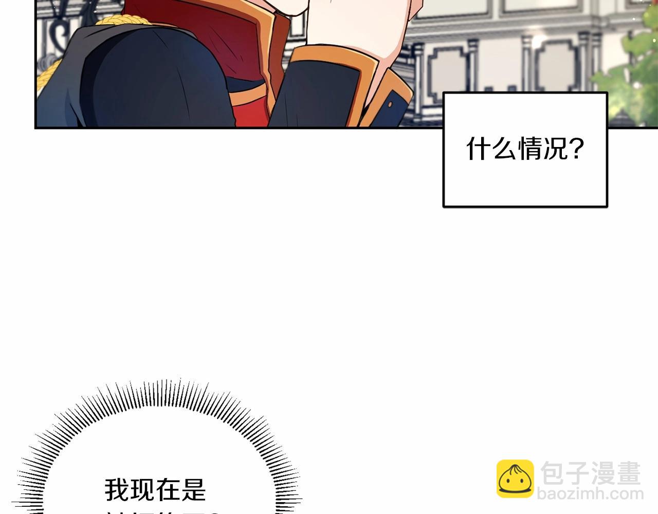 第16话 大胆索抱18