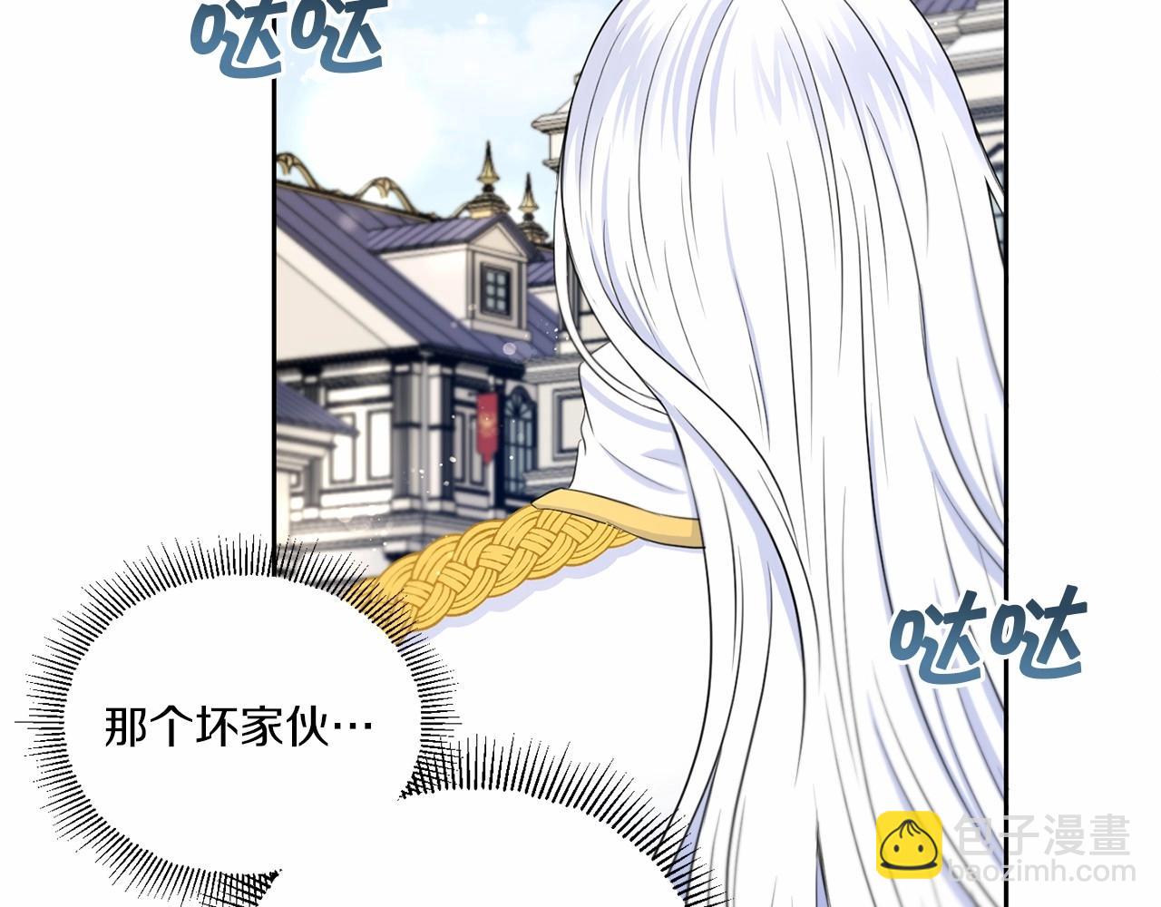 第16话 大胆索抱21