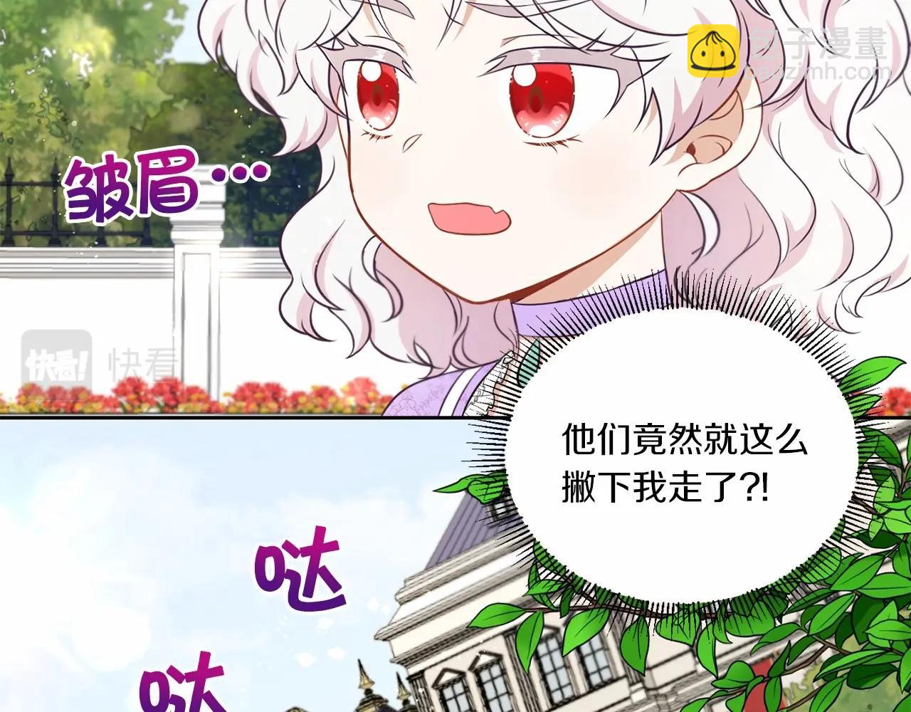 第16话 大胆索抱23