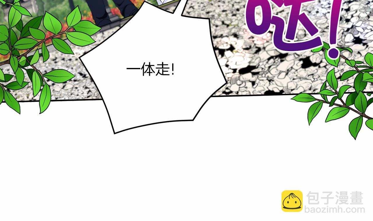 第16话 大胆索抱25