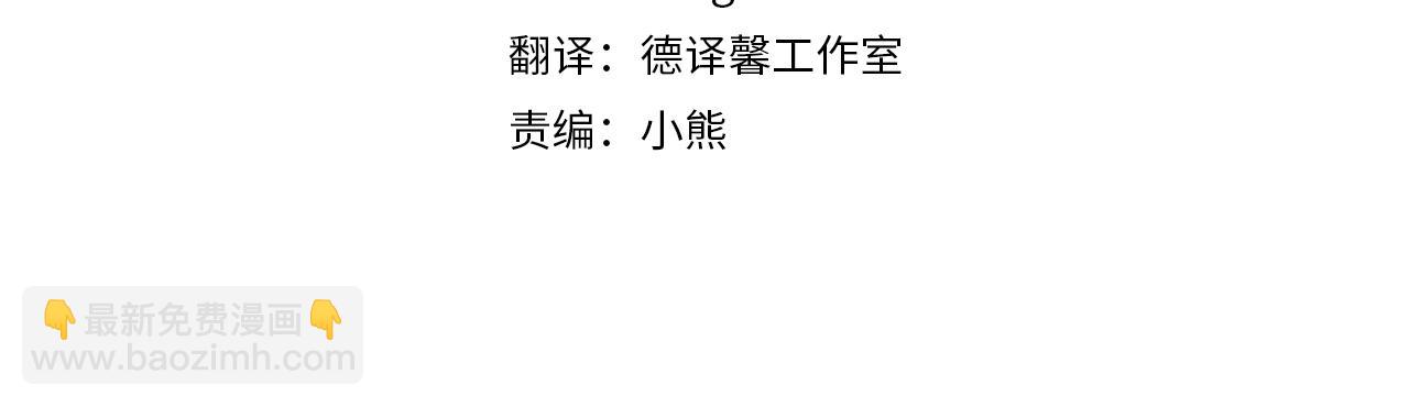 第16话 大胆索抱3