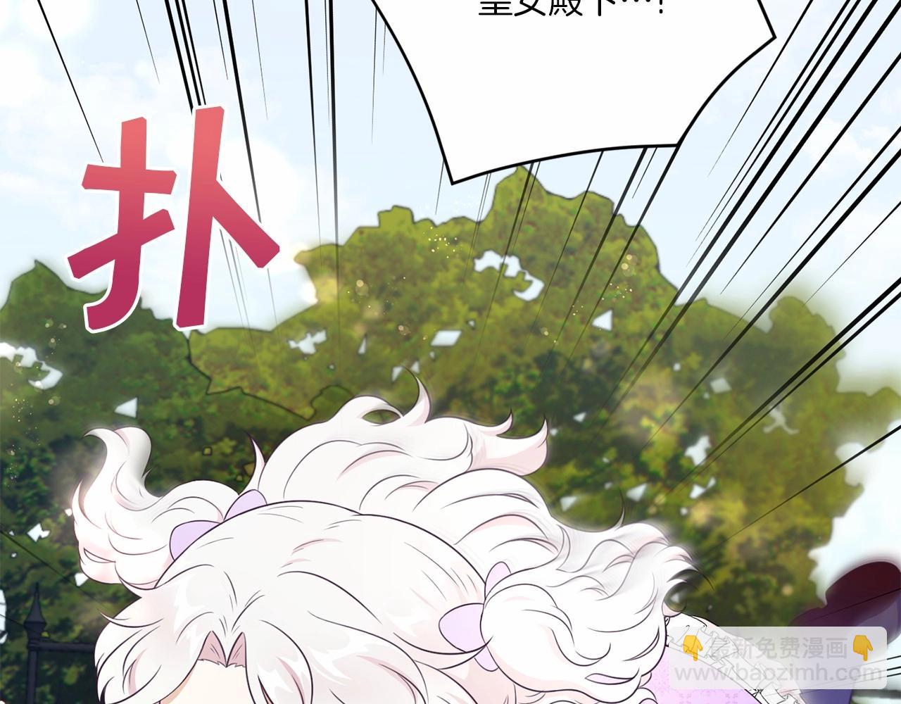 第16话 大胆索抱32