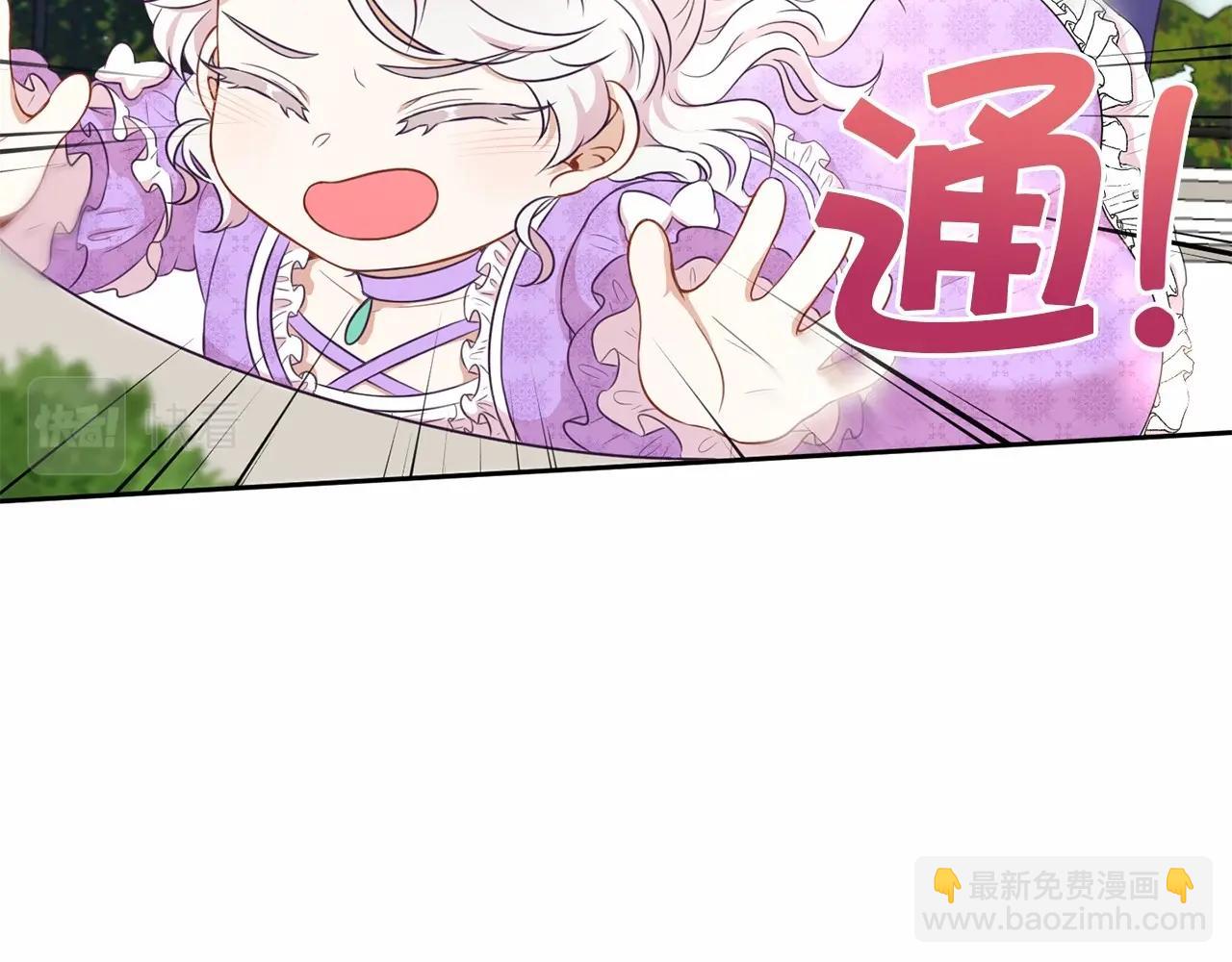第16话 大胆索抱33