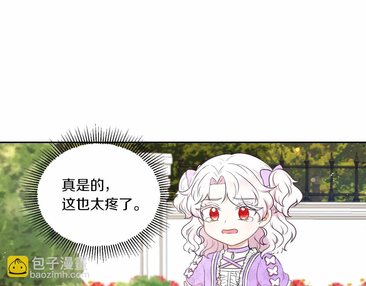 第16话 大胆索抱38