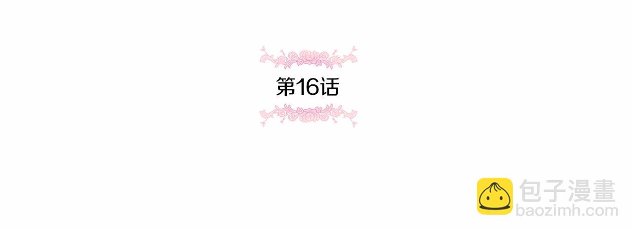 第16话 大胆索抱4