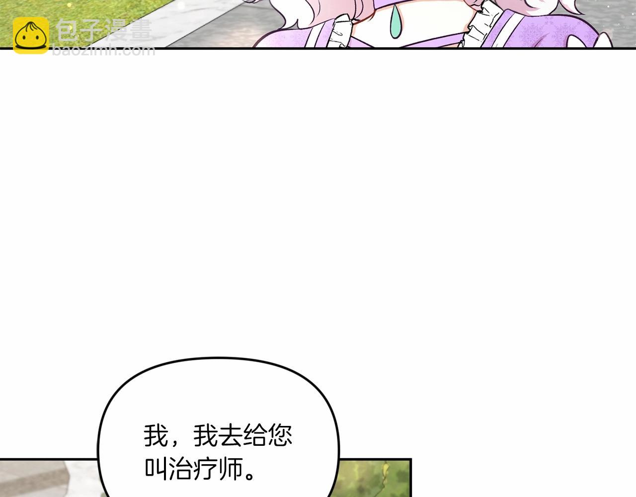 第16话 大胆索抱41