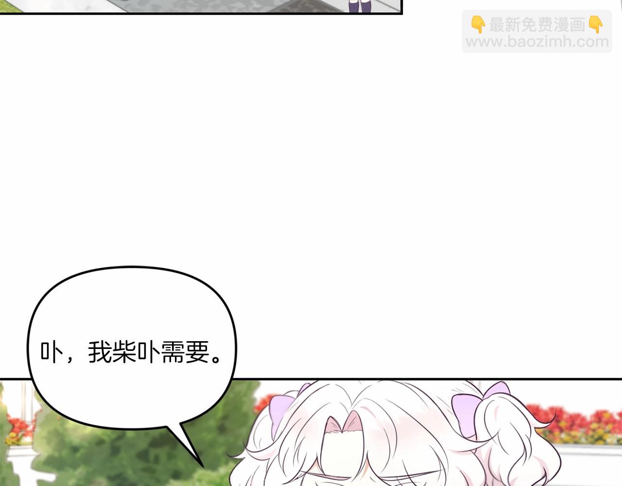 第16话 大胆索抱43