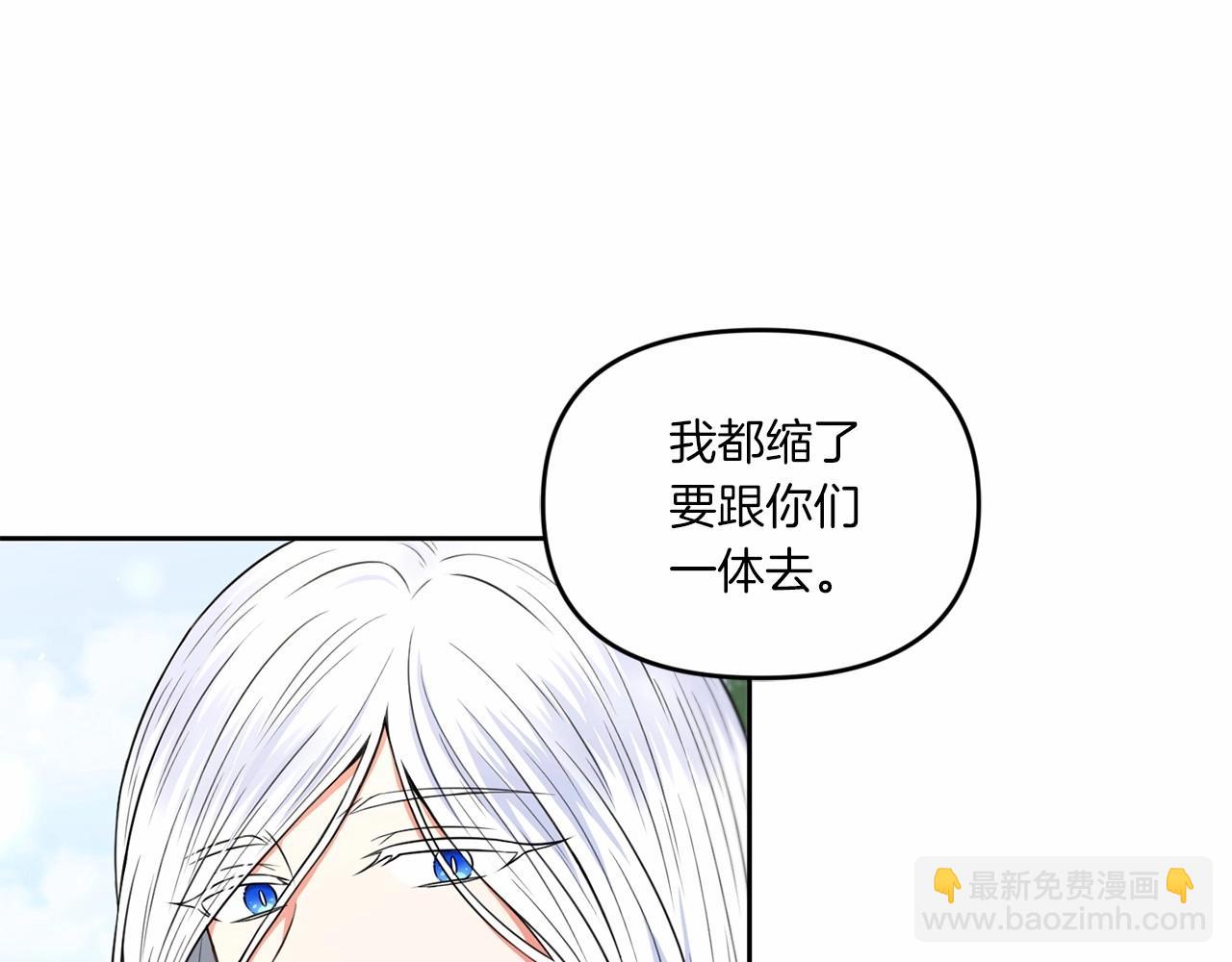 第16话 大胆索抱45