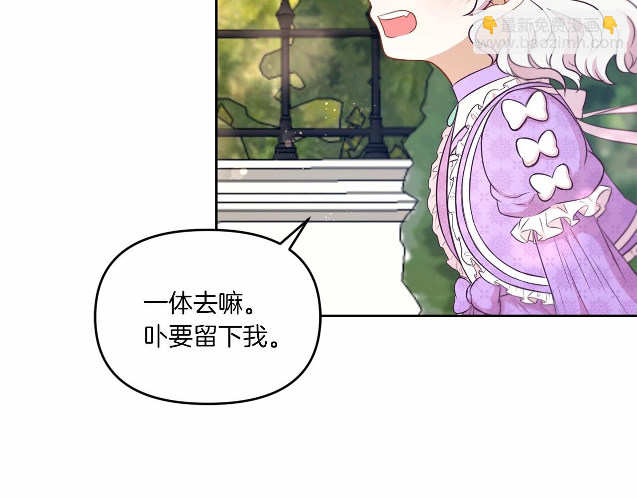 第16话 大胆索抱47