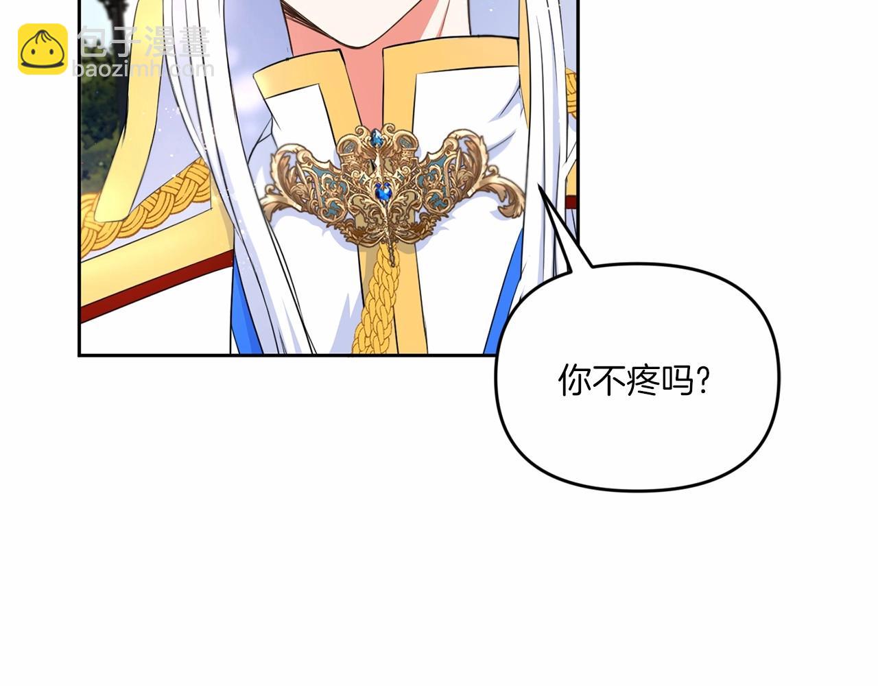 第16话 大胆索抱54
