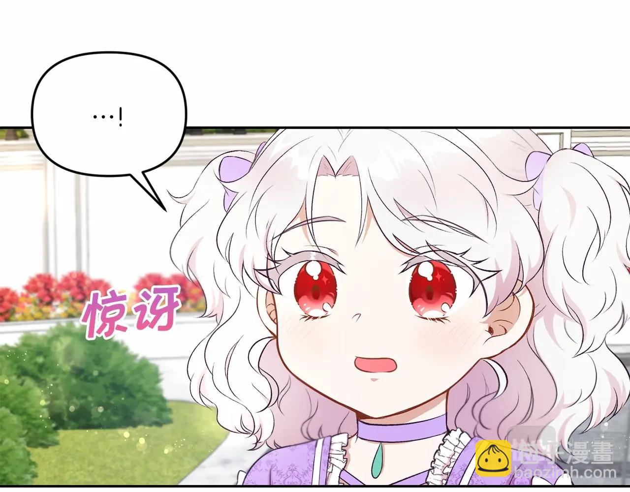 第16话 大胆索抱55
