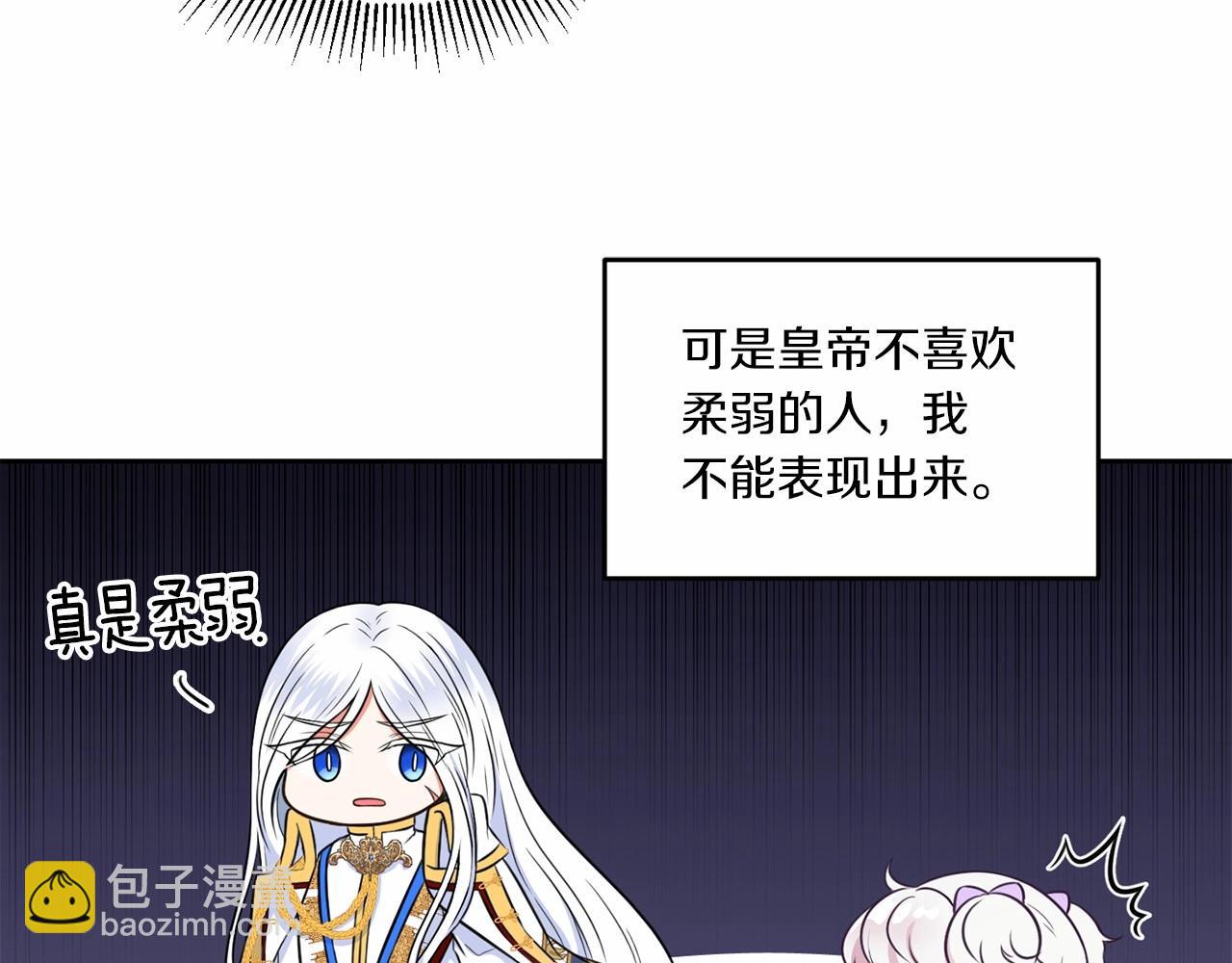 第16话 大胆索抱60
