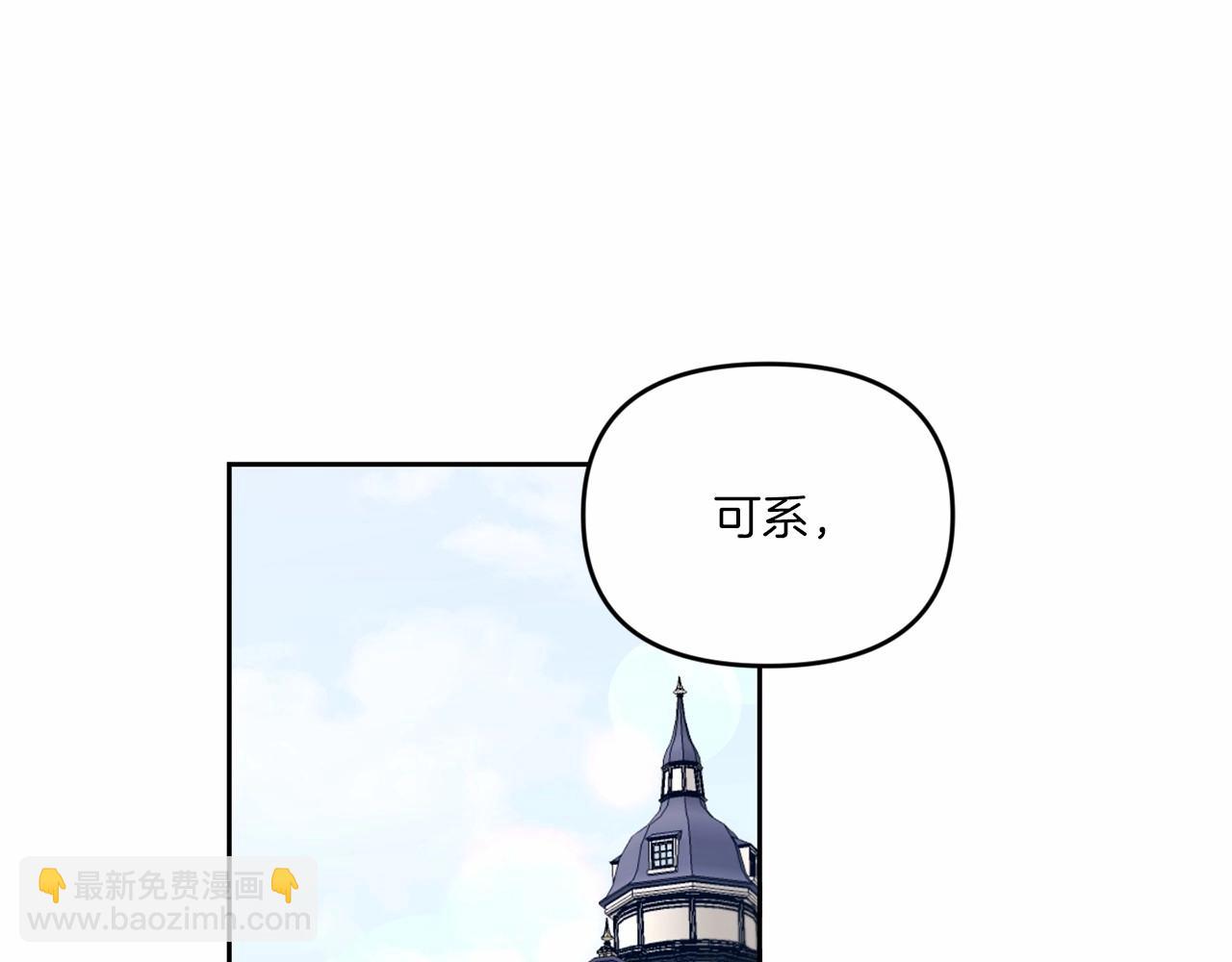 第16话 大胆索抱62