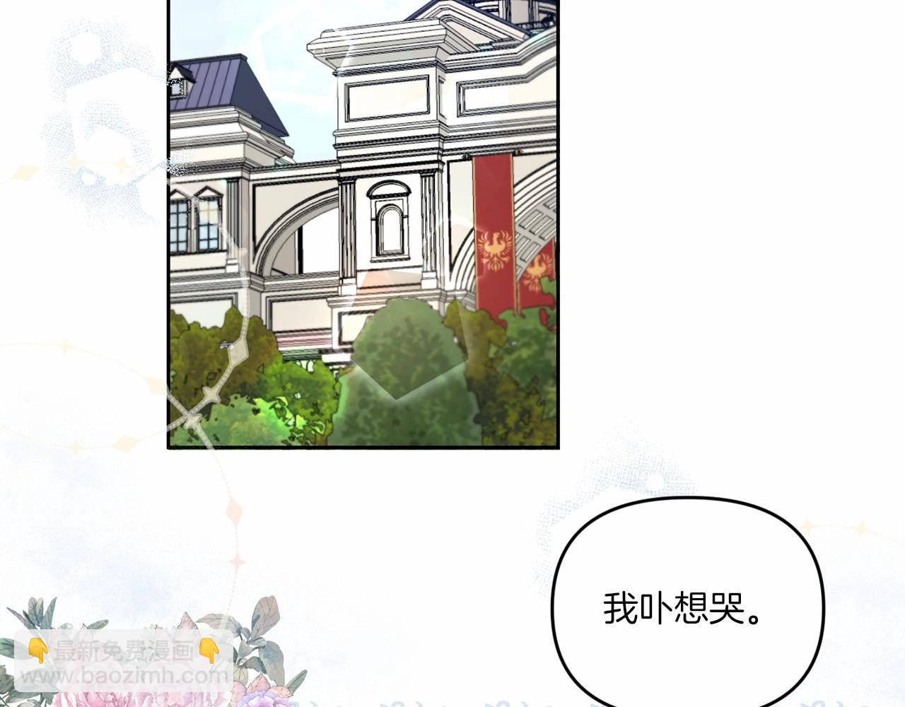 第16话 大胆索抱63