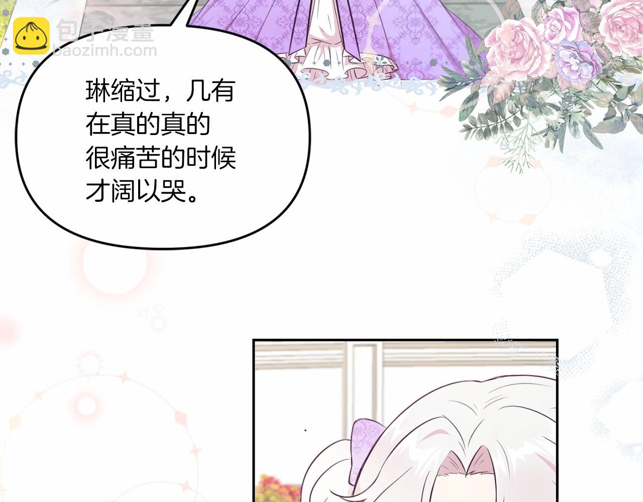 第16话 大胆索抱65