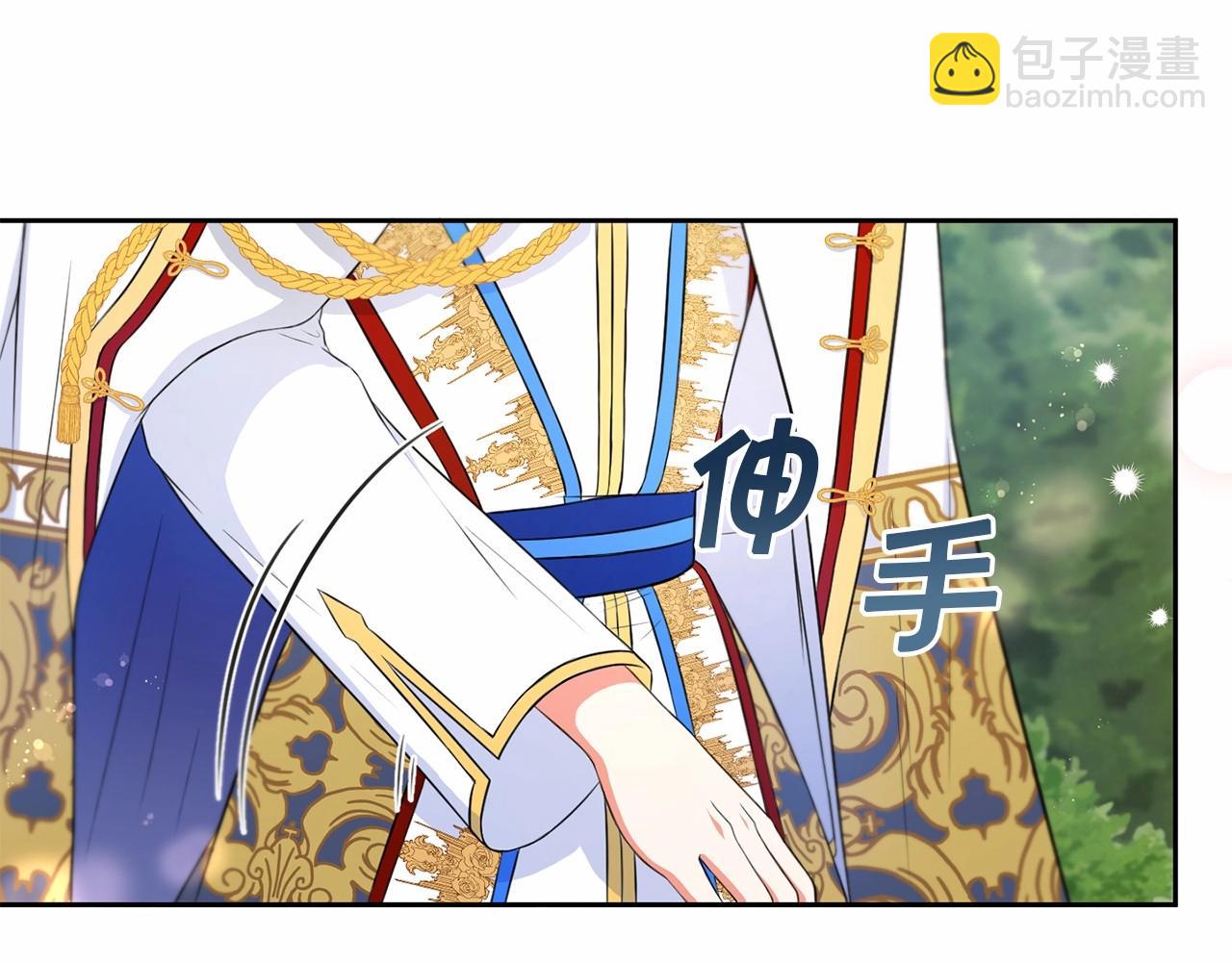 第16话 大胆索抱67