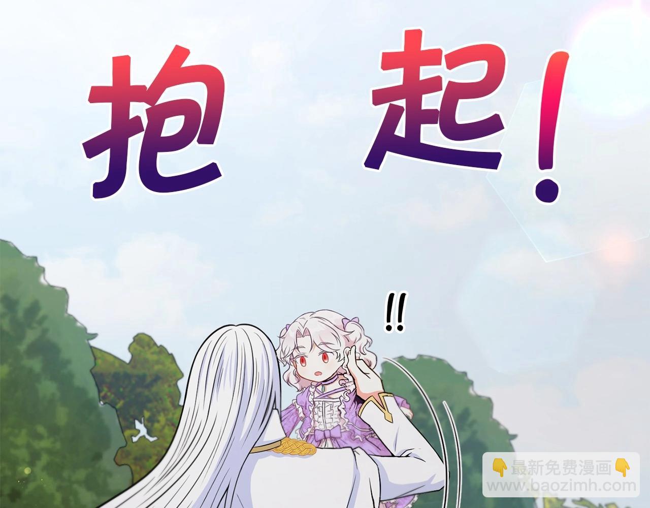 第16话 大胆索抱70