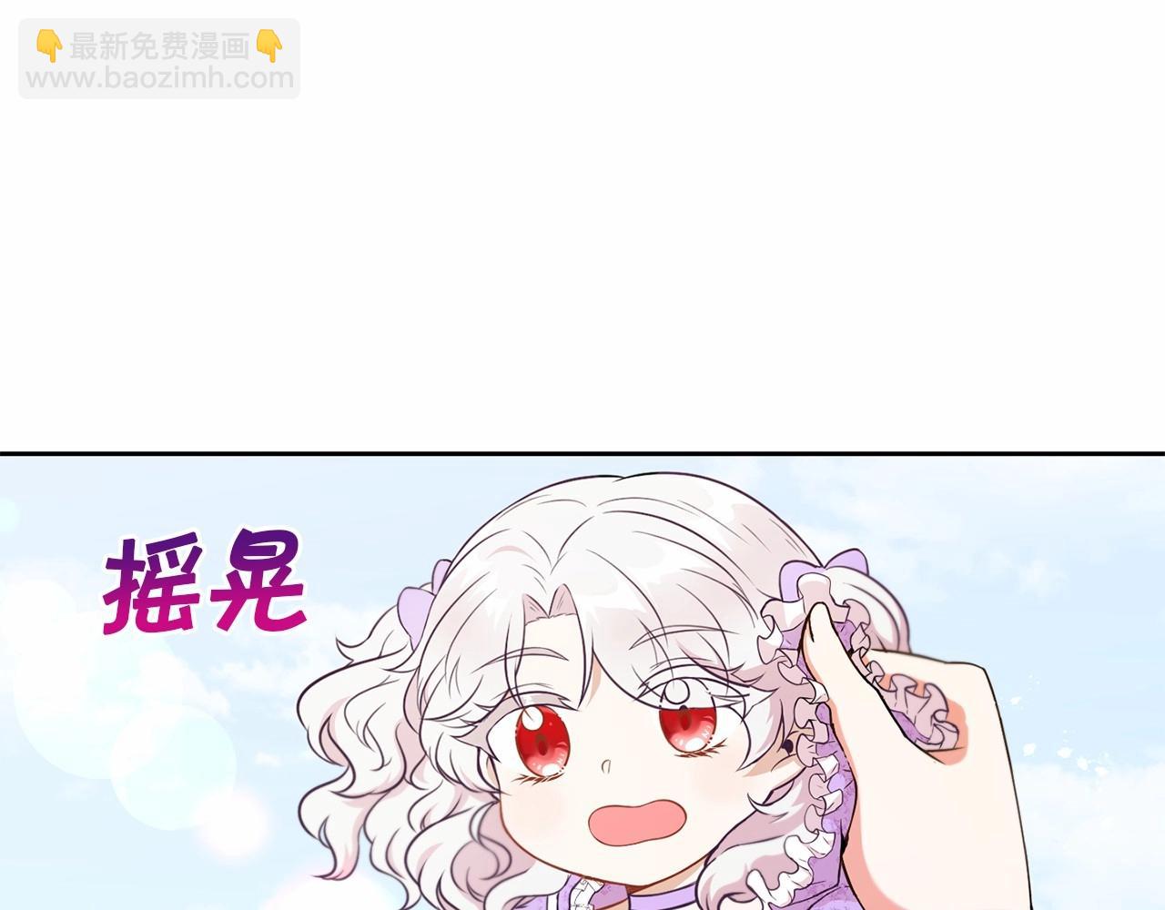 第16话 大胆索抱73
