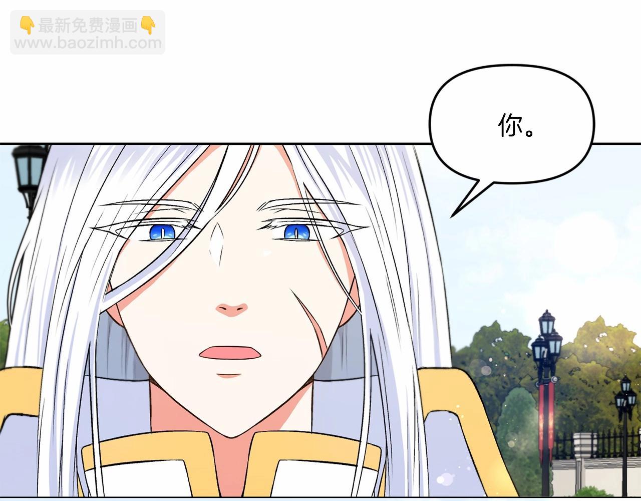 第16话 大胆索抱75