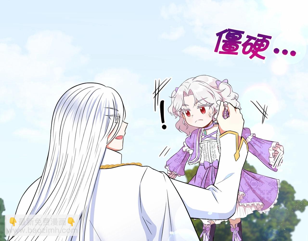 第16话 大胆索抱76
