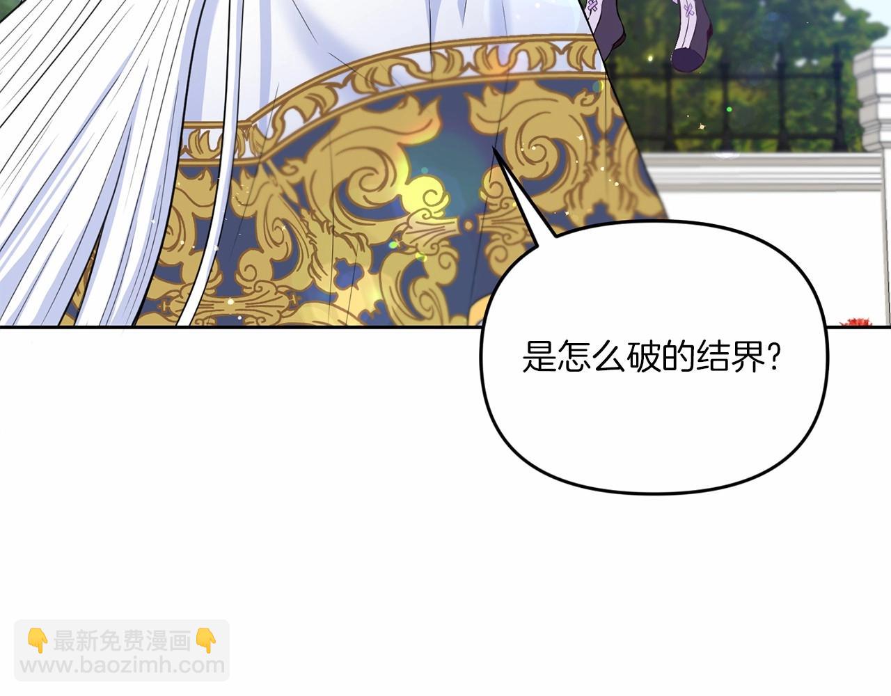 第16话 大胆索抱77