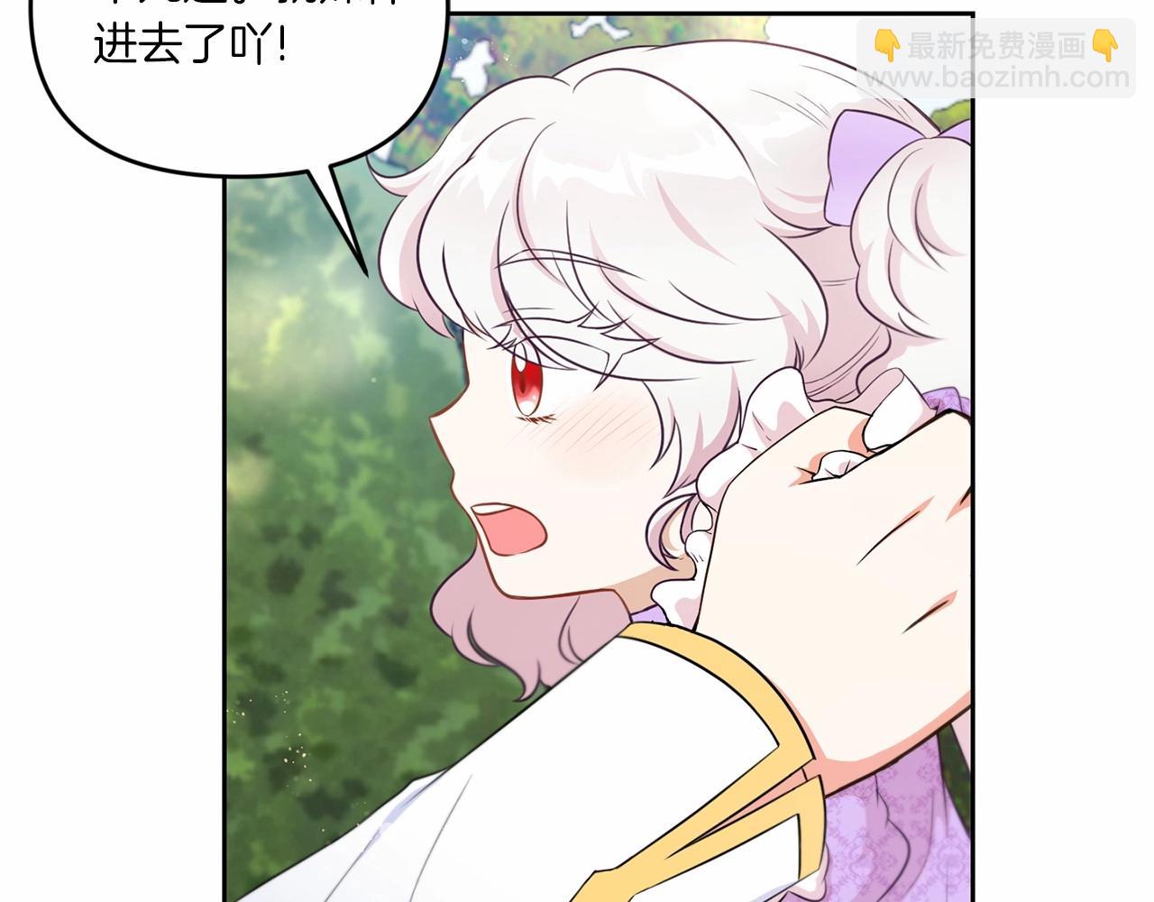 第16话 大胆索抱89
