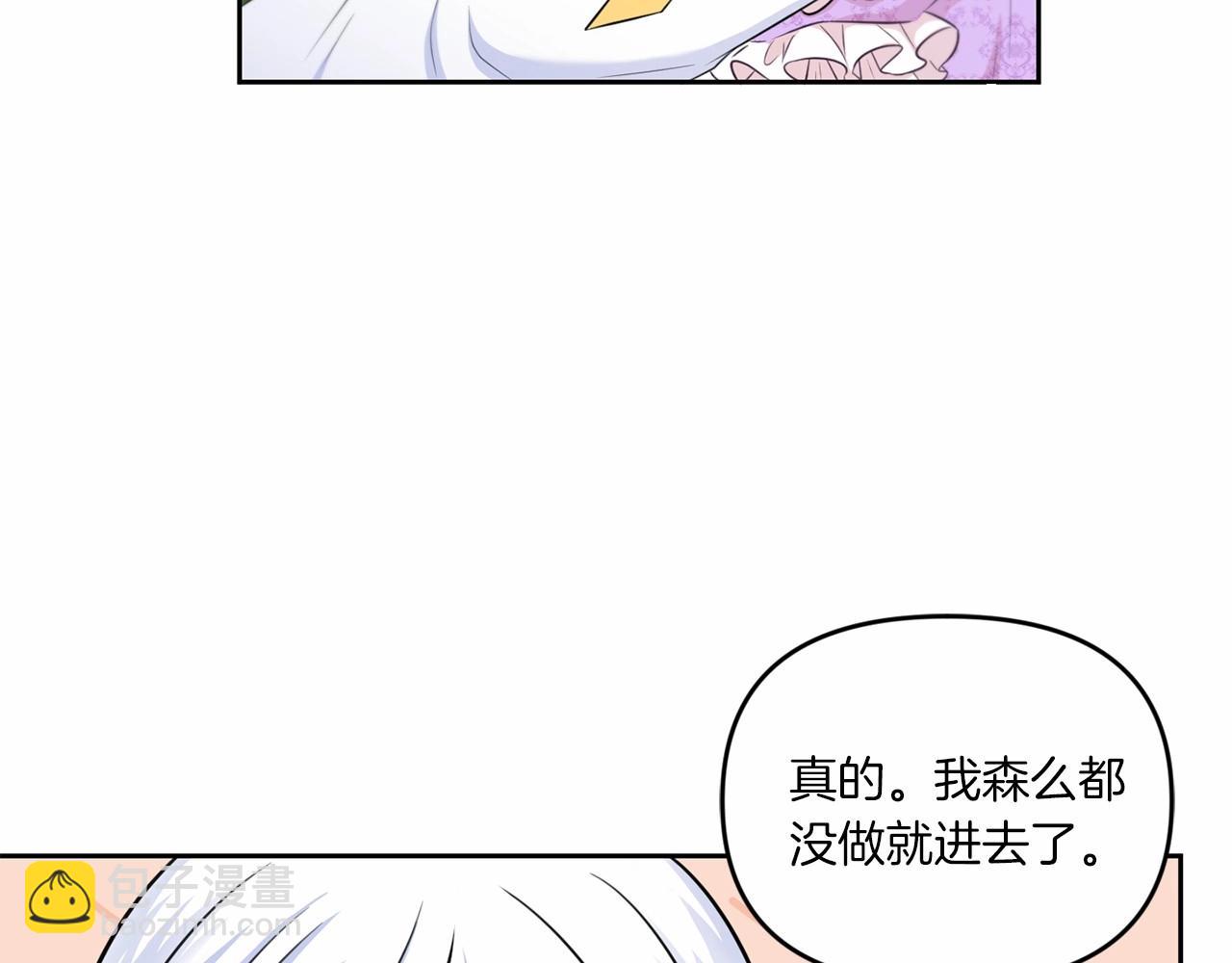第16话 大胆索抱90