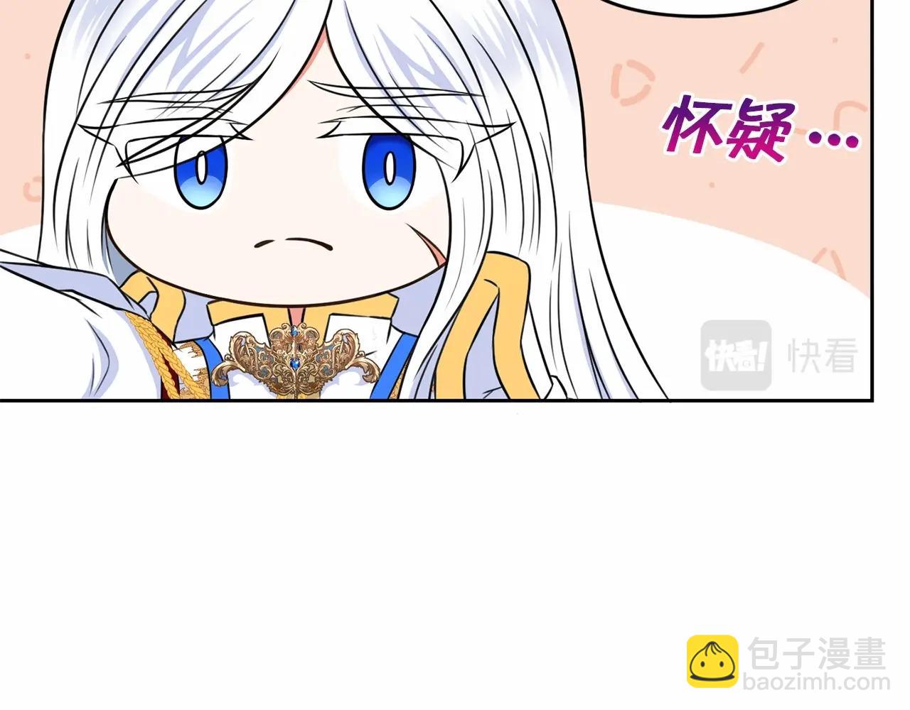 第16话 大胆索抱91
