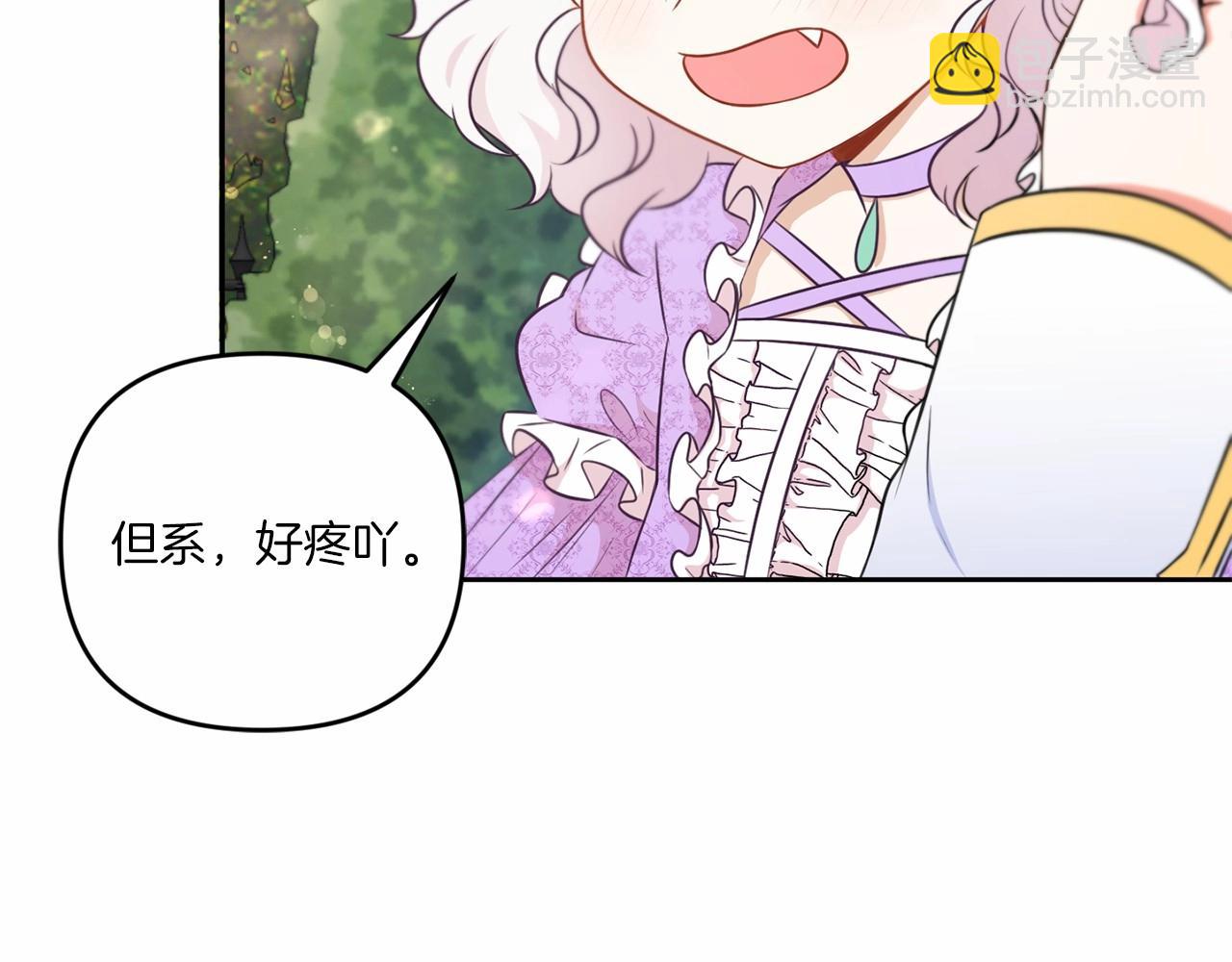 第16话 大胆索抱93
